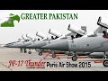 JF-17 Thunder dazzling air display JF-17 Thunder dazzling air display