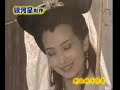 a  shortcut  of  the classic Fairy teleplay