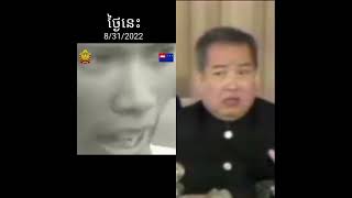 Khmer Documentary - 🙏🙏🙏 Kheng pheakdey - ខេង ភក្ដɟ