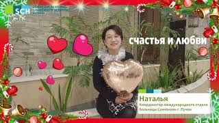 Ирония Сунчонхяна, или «С легким паром»! 2