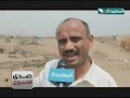 صدى الأسبوع 7-6-2013م