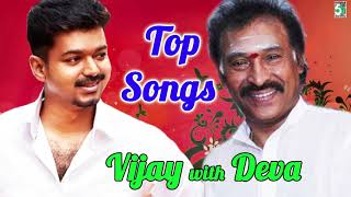 Vijay with Deva Super Hit Evergreen Audio Jukebox