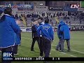 Anorthosi-Doxa 2-0, Cafu great goal