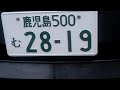 鹿児島から大阪へ　ＶＷゴルフＣＬＩ　 VW Golf CLI