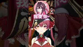 誰擋得住AZKi的我愛你~【Hololive中文精華】【戌神ころね/博衣こより/宝鐘マリン/AZKi/雪花ラミィ/ホロライブ切り抜き】 誰擋得住AZKi的我愛你~【Hololive中文精華】【戌神ころね/博衣こより/宝鐘マリン/AZKi/雪花ラミィ/ホロライブ切り抜き】