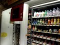French Vending Machine