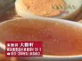 Ramen Top30 - #05 東池袋 大勝軒 (東京) Good Old Ramen
