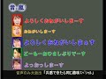 二宮　和也のベイストーム　　　を文字起こし１＆２