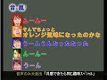二宮　和也のベイストーム　　　を文字起こし１＆２