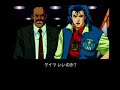 Policenauts - (PSX & Saturn) - Raid on Tokugawa Co.