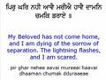 Barah Maah Tukhari - Sikh Prayer