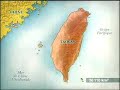 China-Taiwan Geschichte China-Taiwan Geschichte