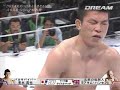 DREAM.11 青木真也VSヨアキム・ハンセン