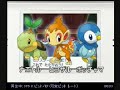 pokemon pearl diamond