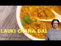 Lauki Chana Dal (Bottle Gourd, Ghiya, Doodhi, Opo Squash) Recipe by Manjula
