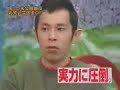 Karaoke dos Japa