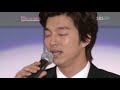 韓流浪漫慶典~孔侑演唱"美人"