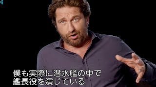 リアルにこだわった潜水艦の裏側にようこそ!/映画『ハンターキラー 潜航せよ』本編映像