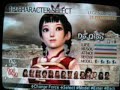 Da Qiao: DW5 XL Chaos Mode, Battle of Xin Castle