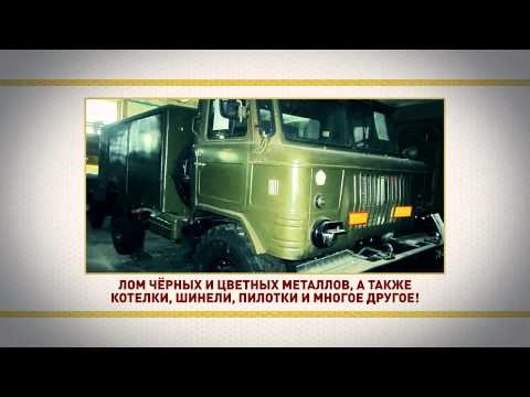 С молотка С молотка