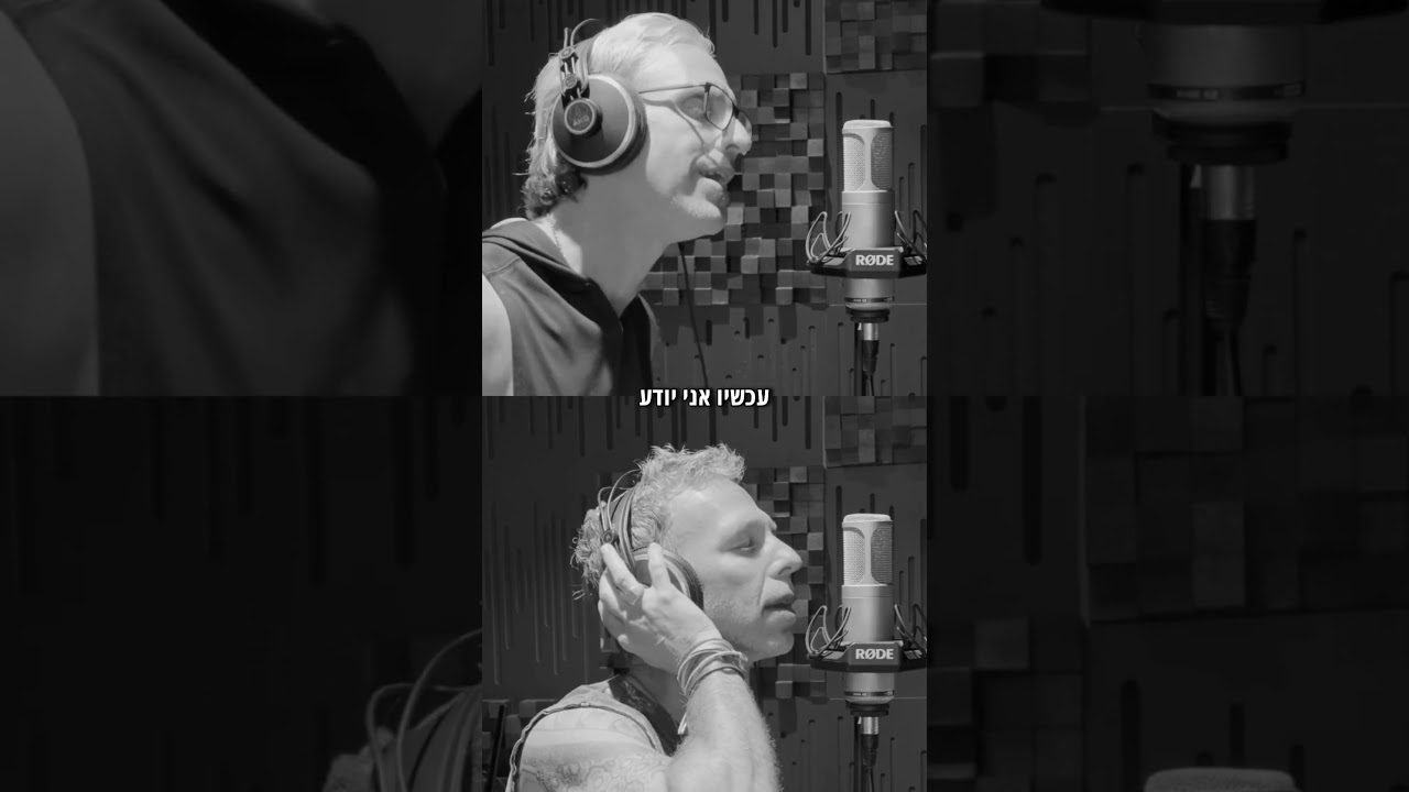 ״ליבי נשבר״ מתוך ״מרגיש אחר״🌧️