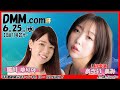 ボートレース平和島 | ライブ | DMM.COM杯 | 平和島劇場 | P-Studio 6月25日 3日目