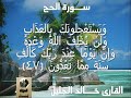 Khalid al-Jalil 1