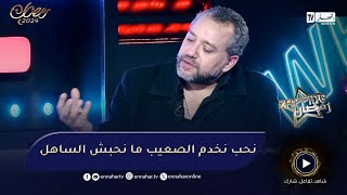 محمود كامل : لدي قناعة و هي الفرق بين الترند و البراند.. و يمكن أن أرفض أعمال رغم نجاحها