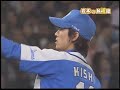 読売－埼玉西武 '08日本シリーズ第6戦(2)