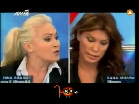 vana mparmpa