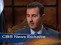 Eye To Eye With Katie Couric: Bashar al-Assad (CBS News) Eye To Eye With Katie Couric: Bashar al-Assad (CBS News)
