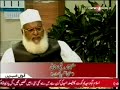 Aaghaz, MUFTI Rafi Usmani Sahib,__Episode - 1___Part - 1 / 4