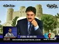 Chakari - Abasi - Jabe Meli 3- اعترافات آقای چکری ـ پیرامون قدرت خواهی ريا، فریب و نیرنگ و سیاستبازی های جبهه ملی ـ ما استعفا را مترادف به شکست میدانیم و از همین سبب احمدضیا مسعود ، قانونی صاحب و اسماعیل خان در دولت حضور دارند !!!! ـ چکری