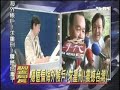 8/28-2100全民開講-前調查局長包庇扁家洗錢案-P1.