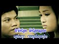 khmer song - tek pnek oun del srok leu troung bong khmer song - tek pnek oun del srok leu troung bong