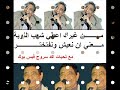 محمد وردي اجمل اغنية نوبية اغاني نوبية .wmv