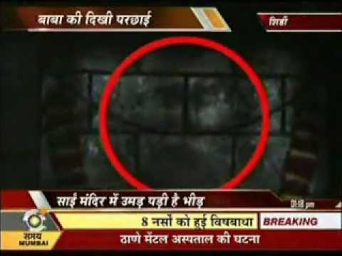 Miracle in Shirdi - Sai Baba's Image appears on Wall !
