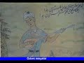 Güney Türkistan افغان ترکستان Afgan Turkistan