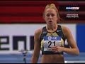 Kajsa & Carolina Highlights Stockholm Indoor Meeting Kajsa & Carolina Highlights Stockholm Indoor Meeting