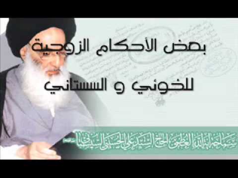 فتوى زعيم الرافضة السيستاني وجواز نكاح الدبر