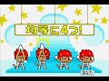 Futae Tengoku Stage 1-R 1st Remix Futae Tengoku Stage 1-R 1st Remix