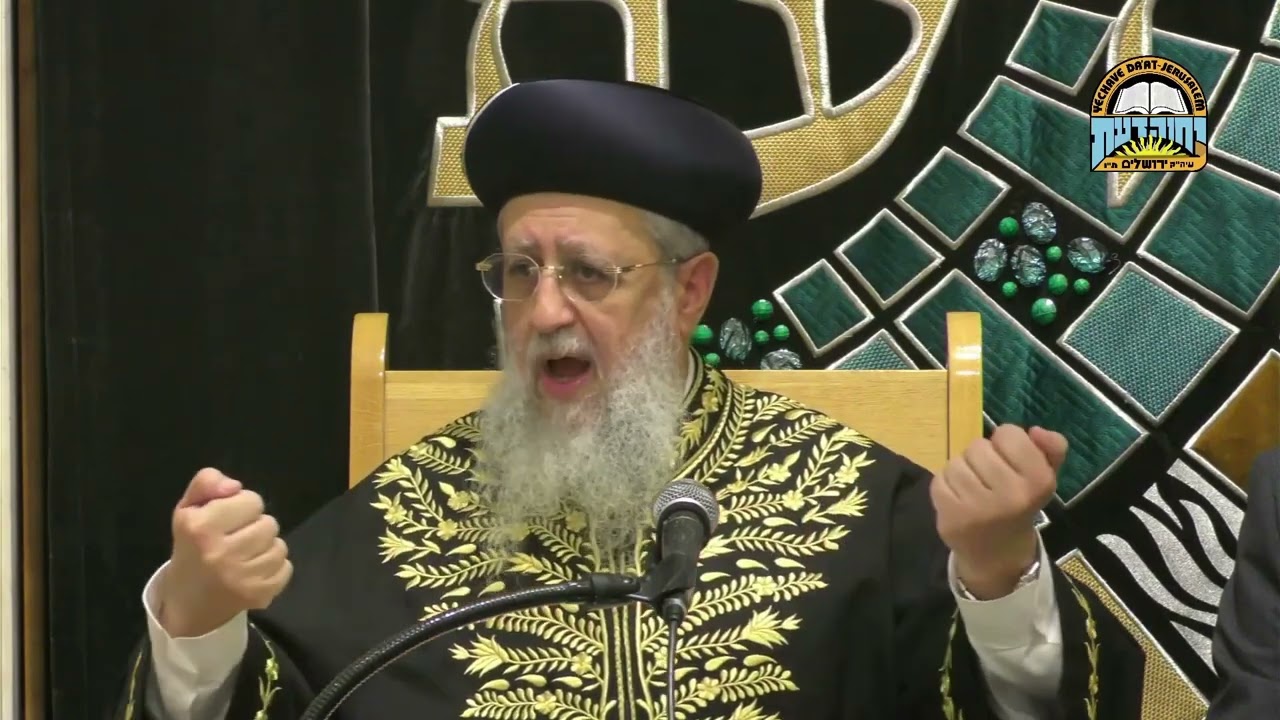 פתיחת שמשיה בשבת I מרן הראשון לציון הגאון הגדול רבי דוד יוסף שליט"א #שבת #הלכה #הרב_דוד_יוסף