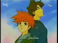 PieCe MakeR Cartoon Opening صانع السلام