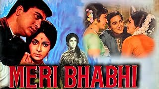 Meri Bhabhi (1969)  Full Hindi Movie  Sunil Dutt W