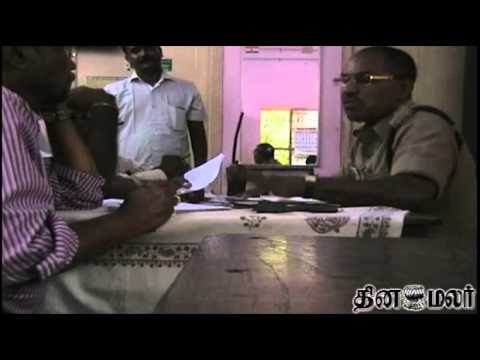 Police Sub Inspector Arrested in Ramanathapuram - Dinamalar July 10th News
