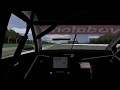 Fastest Lap Hockenheim (with Fuel) - DTM 2007 Fastest Lap Hockenheim (with Fuel) - DTM 2007