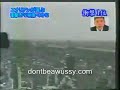 Britney Spears & Paris Hilton Take a Ride in a UFO