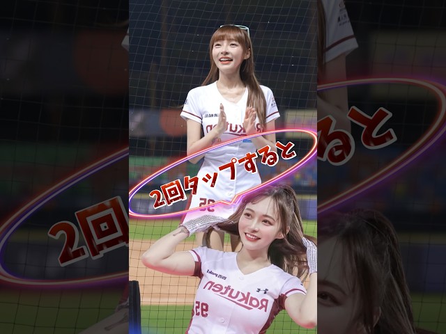 【毎日更新】#ピタ止めチャレンジ #台湾チア #チアガール #shorts #これがこう