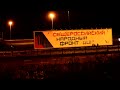 Инародный фронт воров