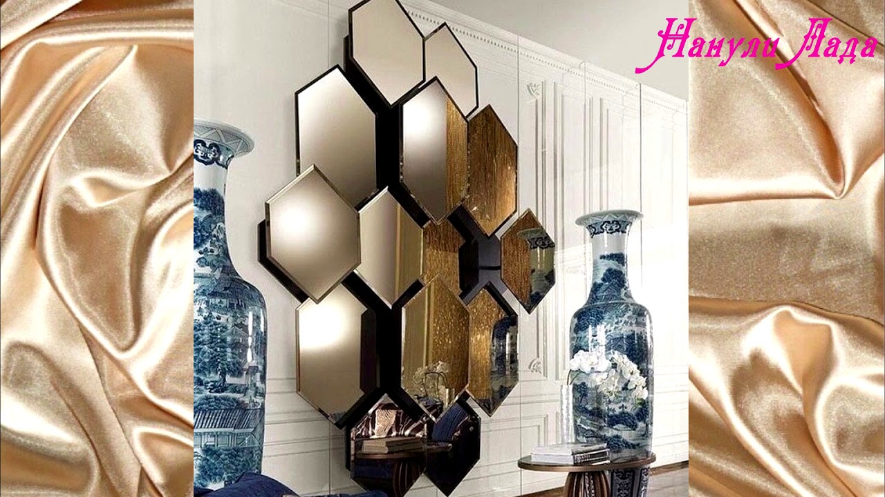 💕Красивый Декор/Зеркала в интерьере/DIY/Идеи/Mirrors in the interior/Нанули Лада👍